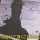 Imagen para el artículo titulado El director del mítico anime Cowboy Bebop estrena un nuevo corto sobre Blade Runner, y luce fantástico